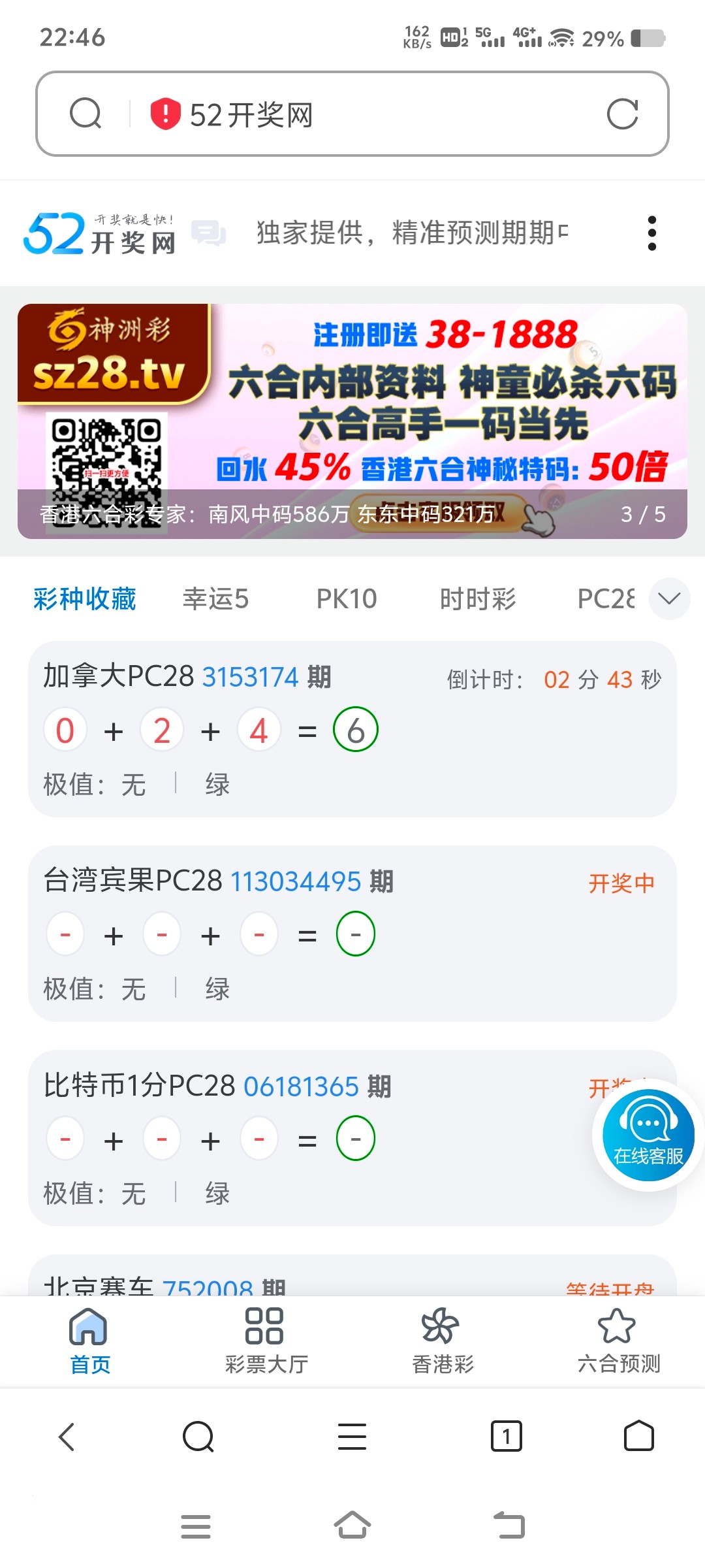 Screenshot_20240618_224616.jpg