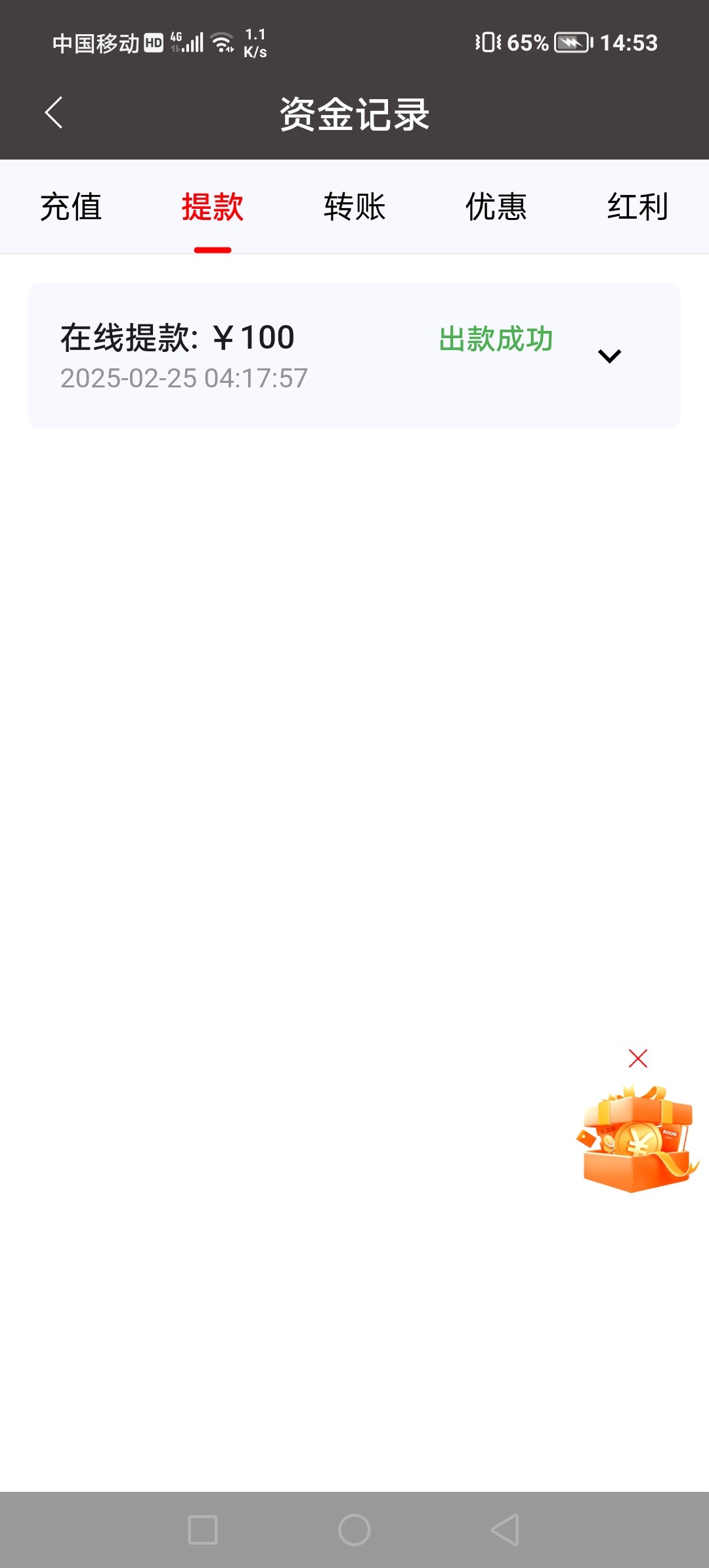 Screenshot_20250225_145317.jpg