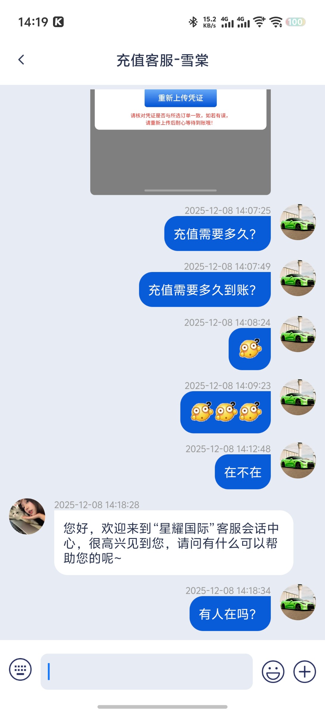Screenshot_20251208_141938.jpg