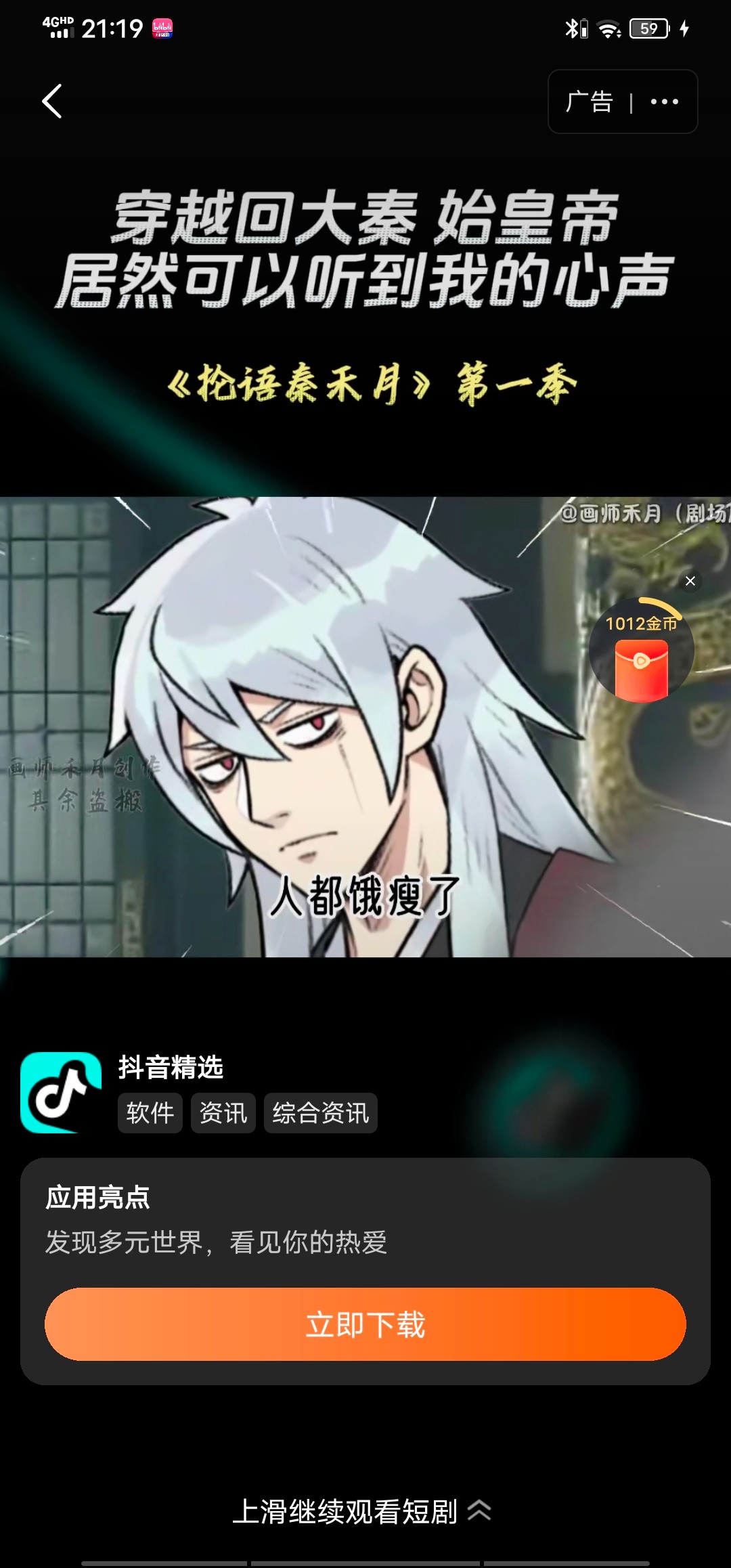 Screenshot_20251221_211907.jpg