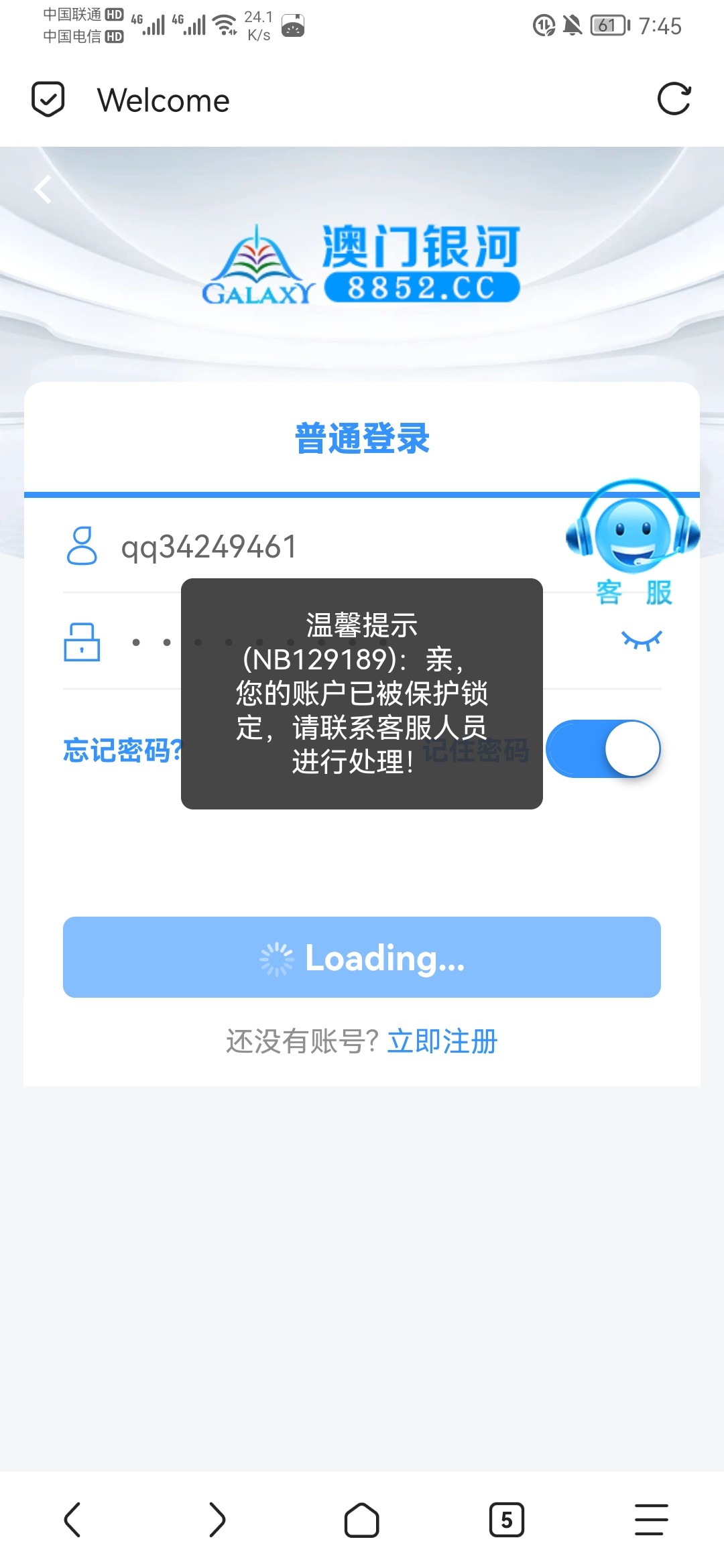 Screenshot_20251217_194518_mark.via.jpg