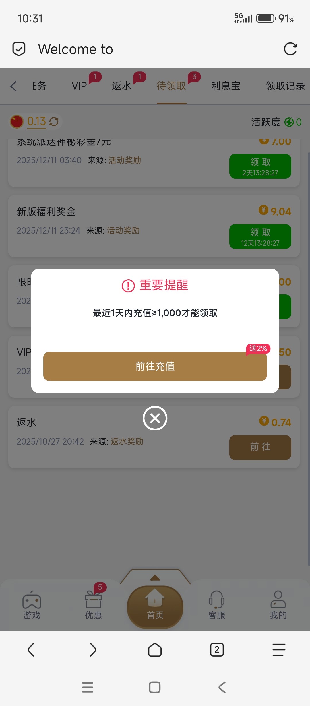 Screenshot_2025-12-12-10-31-32-986_mark.via.jpg