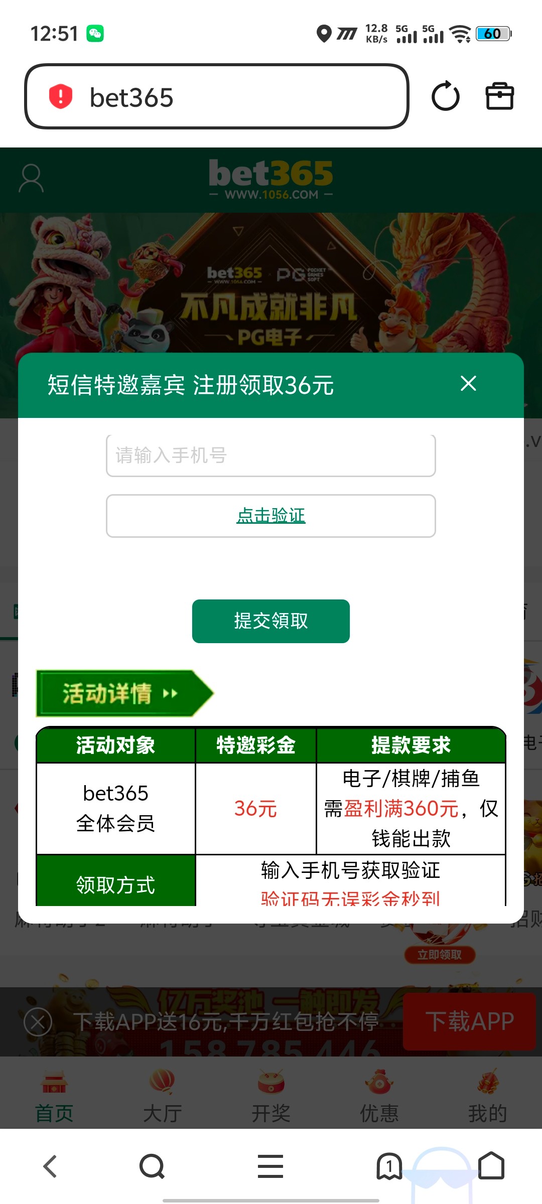 Screenshot_20260101_125151.jpg