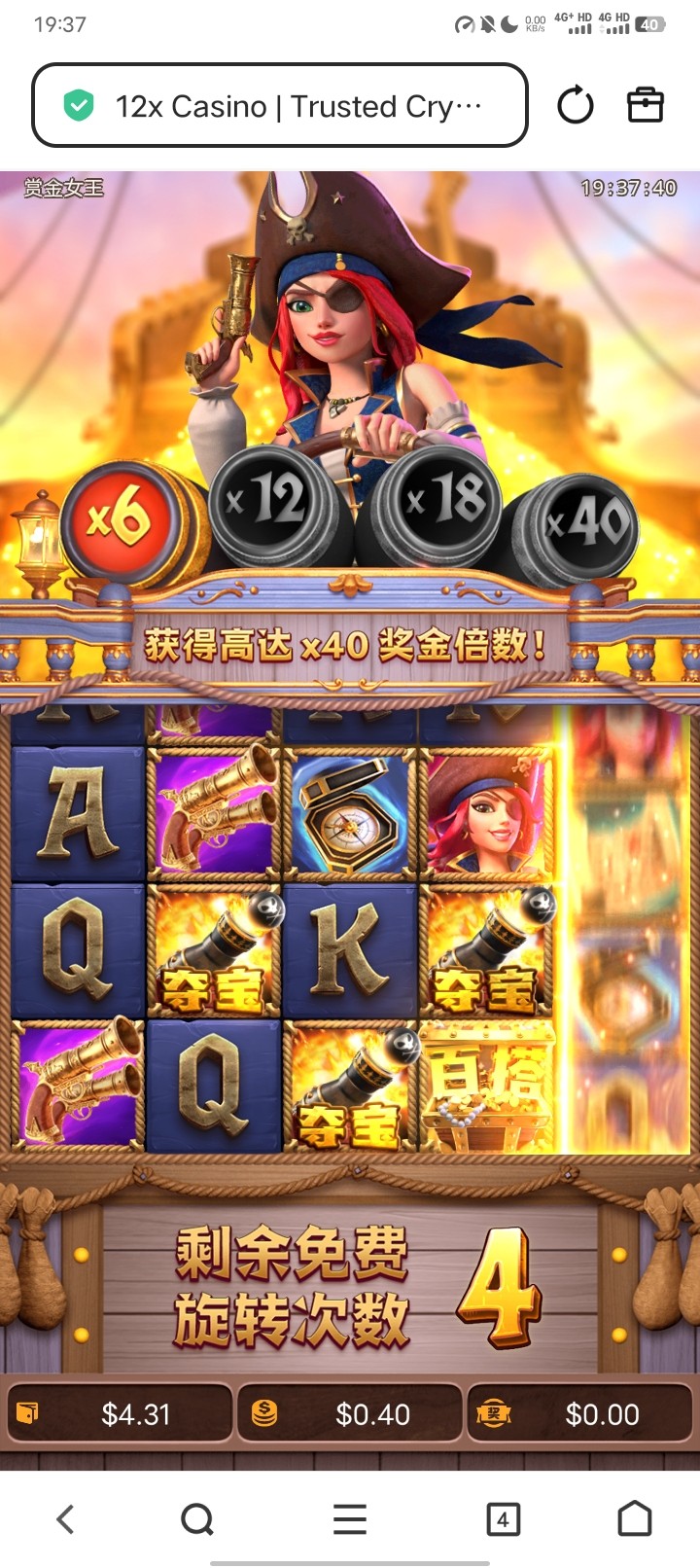 Screenshot_20260104_193742.jpg