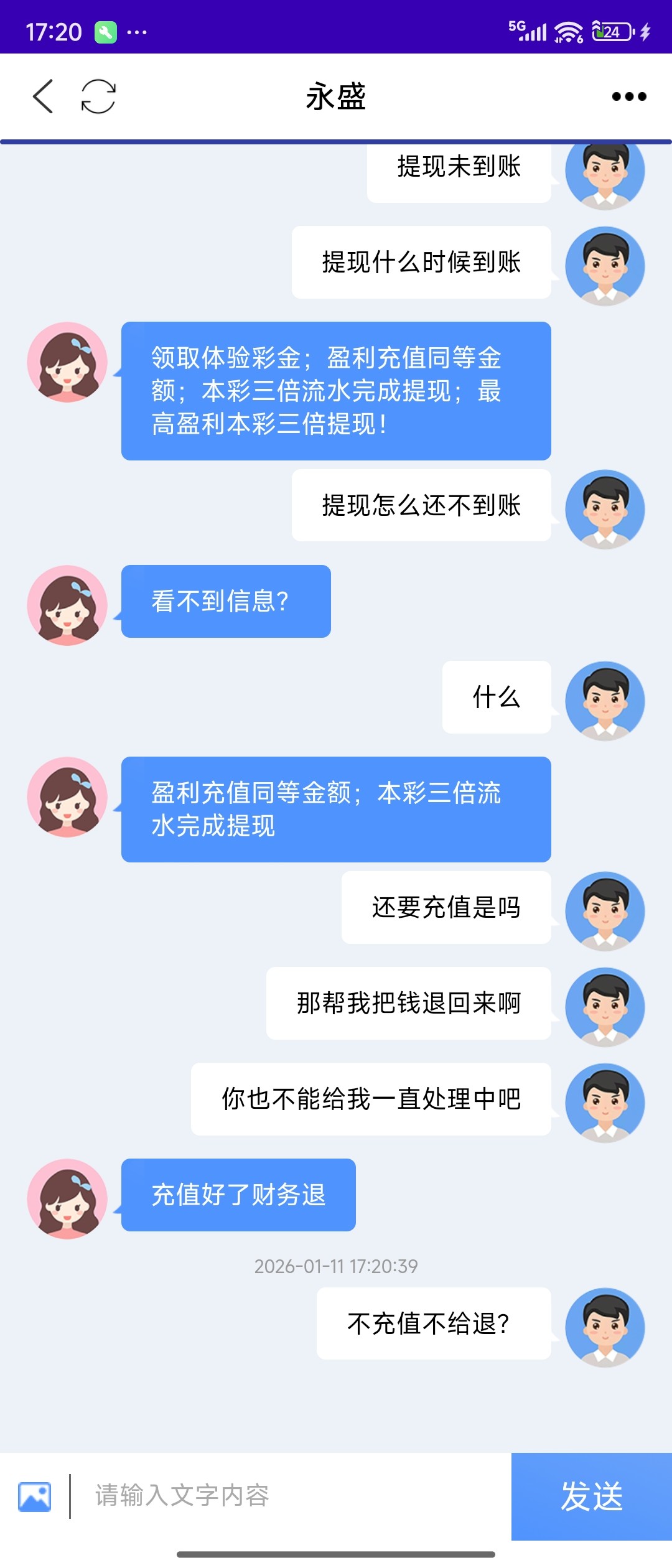 Screenshot_2026-01-11-17-20-58-154_com.ys.soexample.jpg