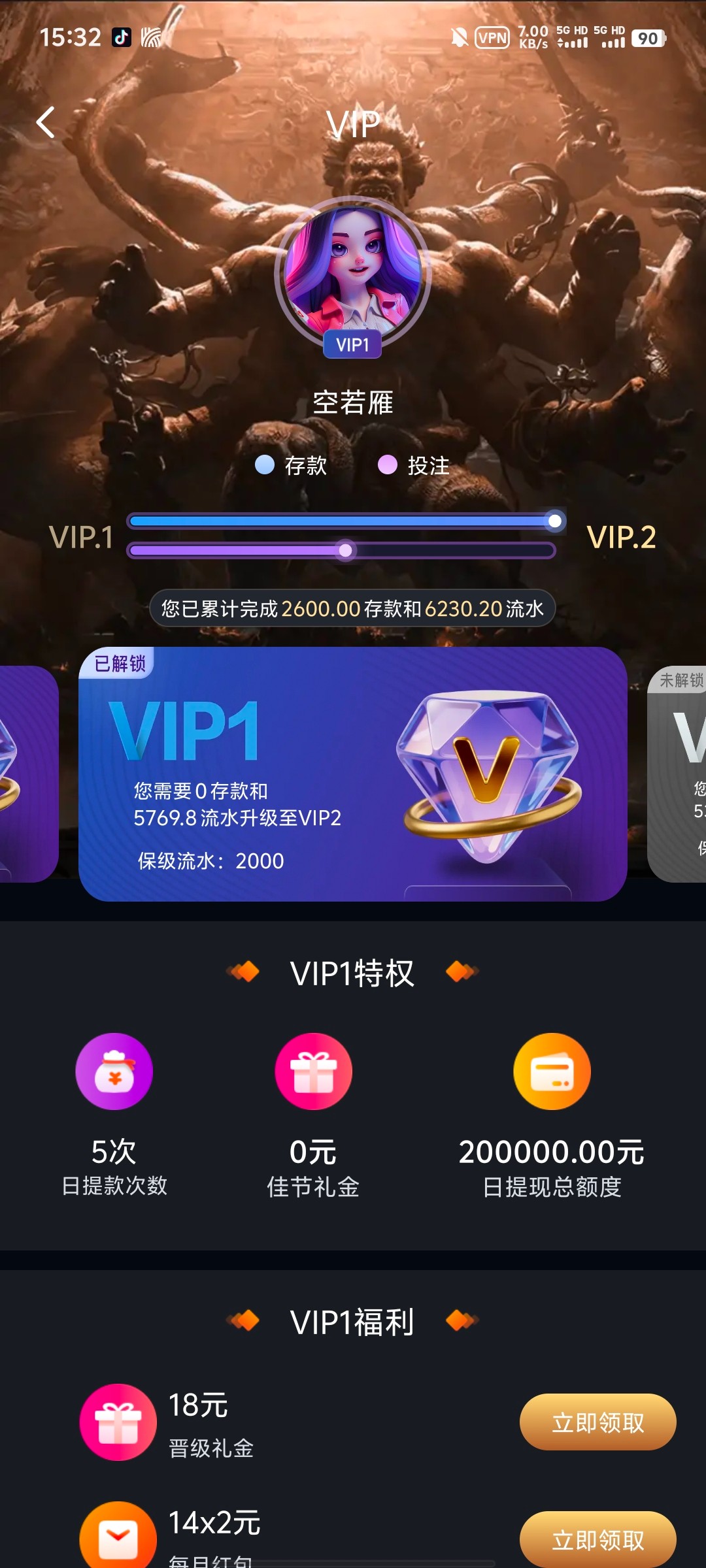 Screenshot_20260110_153259.jpg