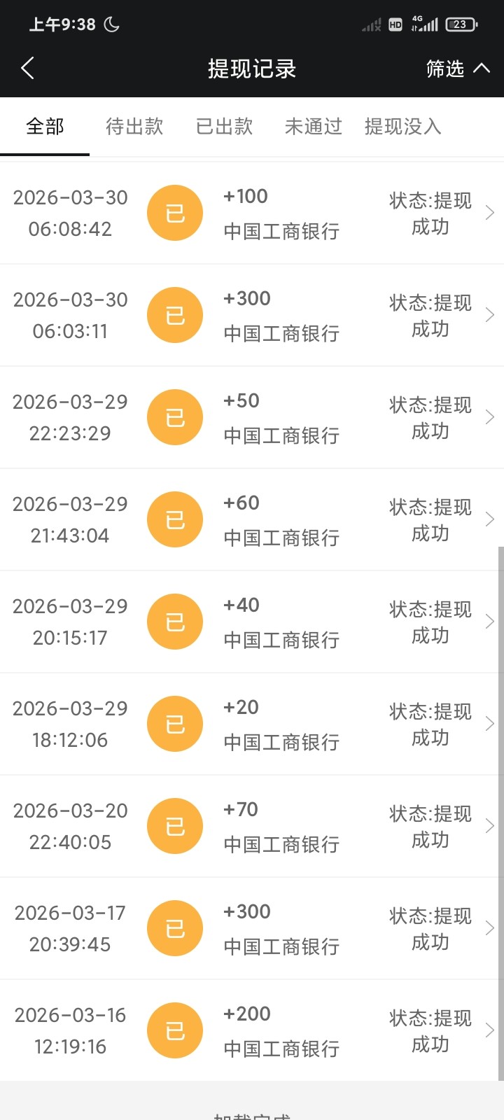 Screenshot_2026-04-12-09-38-17-858_com.te01ch.by01yz.sp01orts.jpg